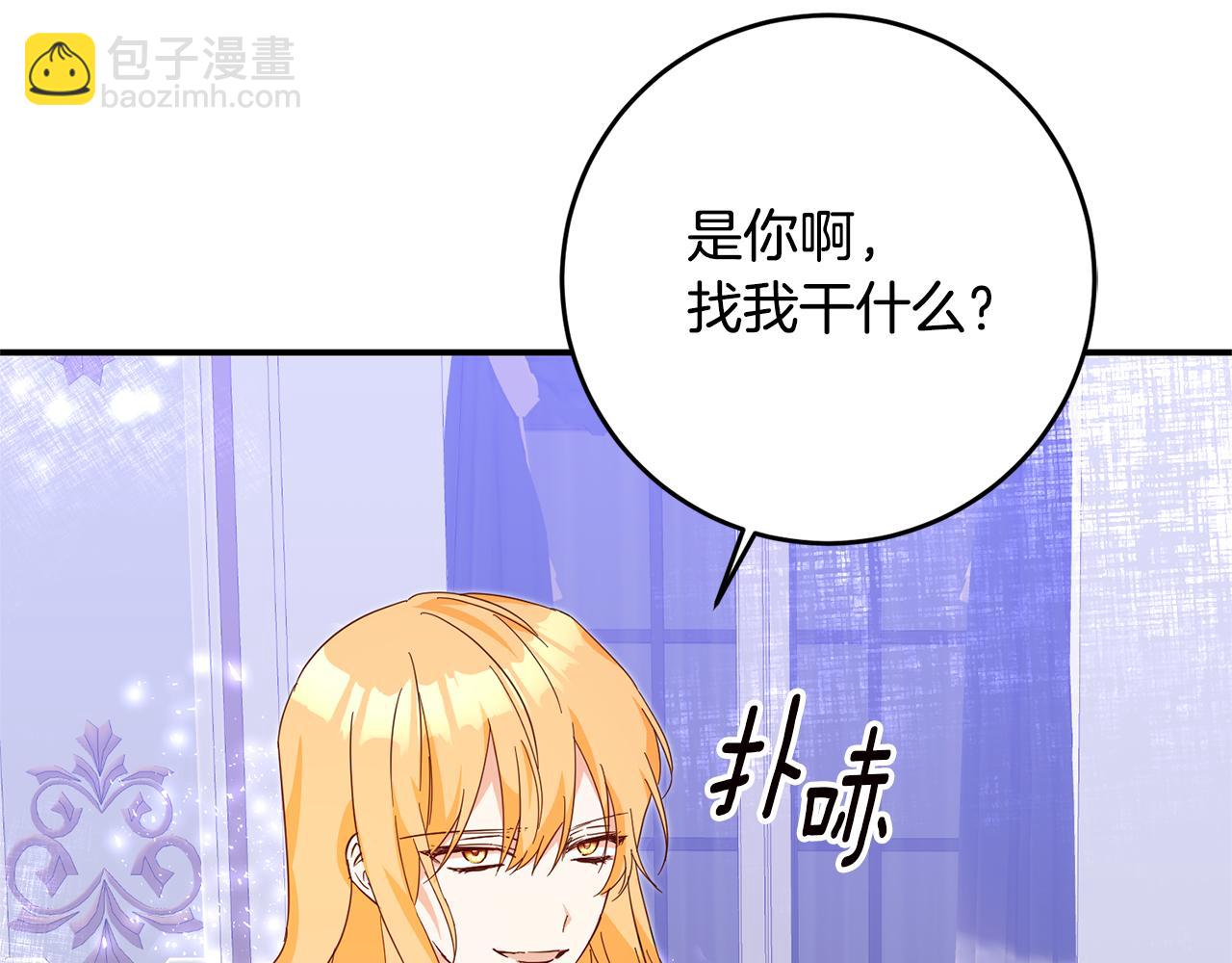 第6话 我一定会好好保护你51