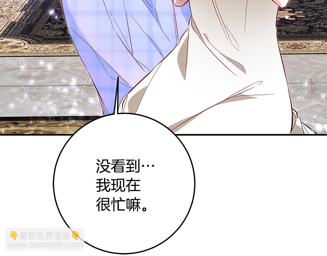 第6话 我一定会好好保护你53