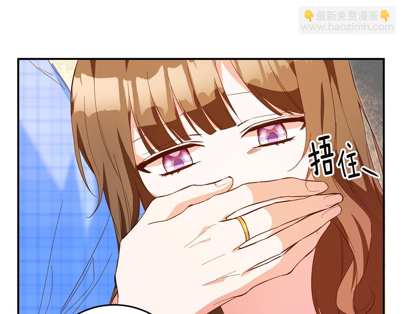 第6话 我一定会好好保护你55