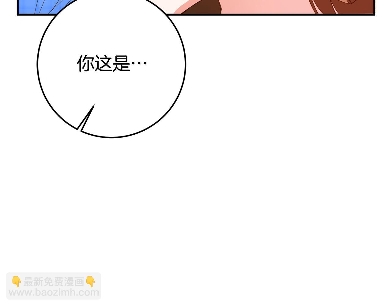 第6话 我一定会好好保护你56