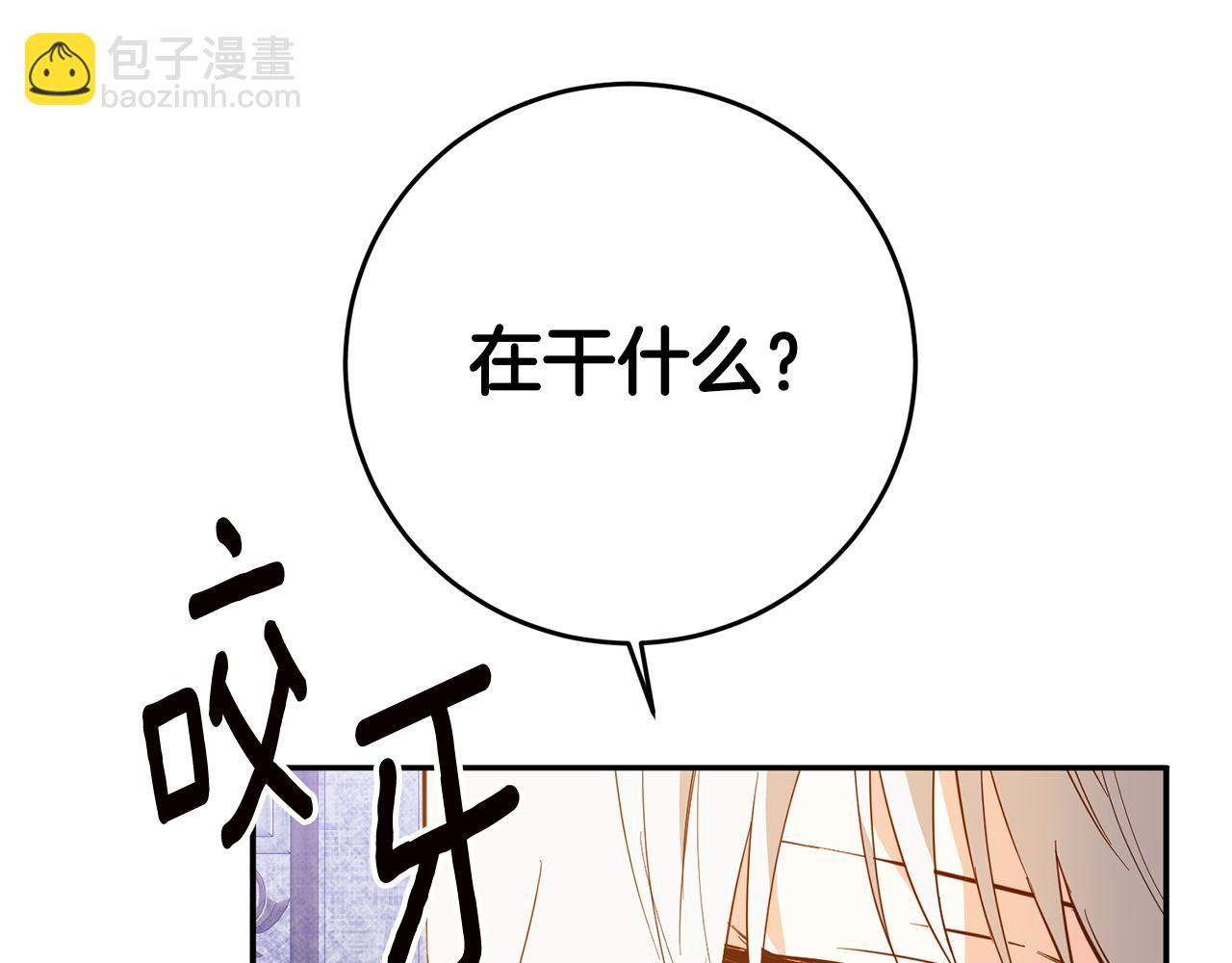 第6话 我一定会好好保护你57
