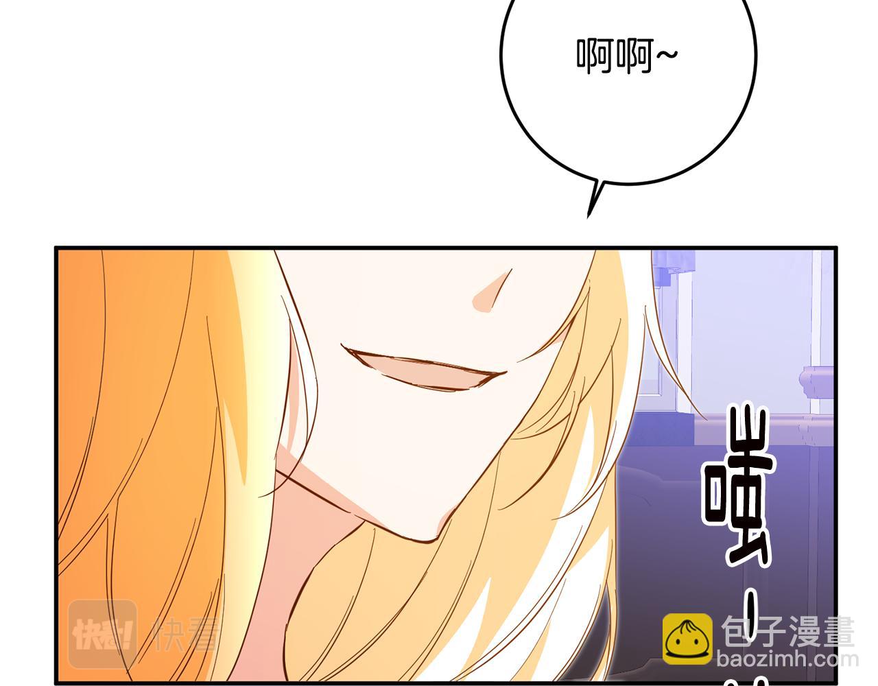 第6话 我一定会好好保护你59