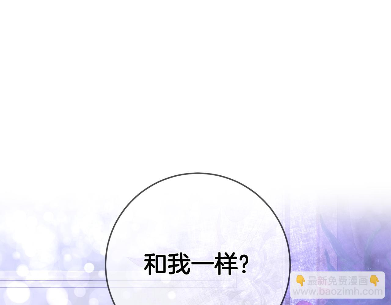第6话 我一定会好好保护你64
