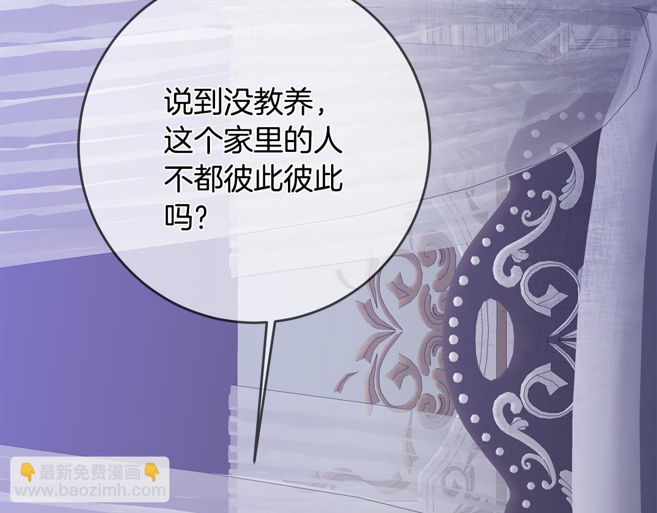 第6话 我一定会好好保护你67