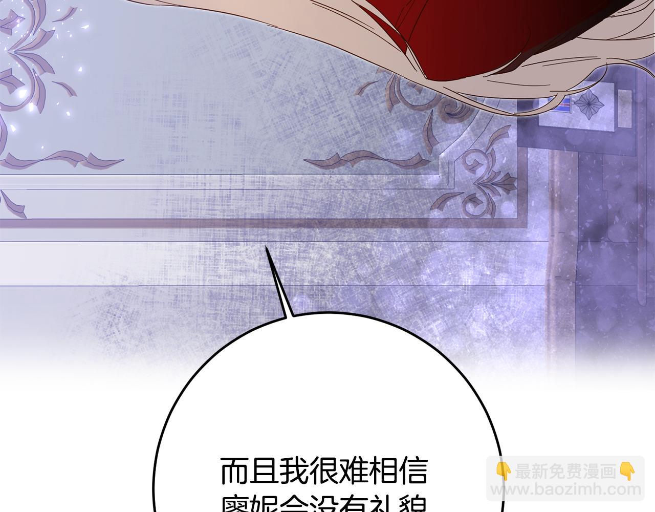 第6话 我一定会好好保护你69