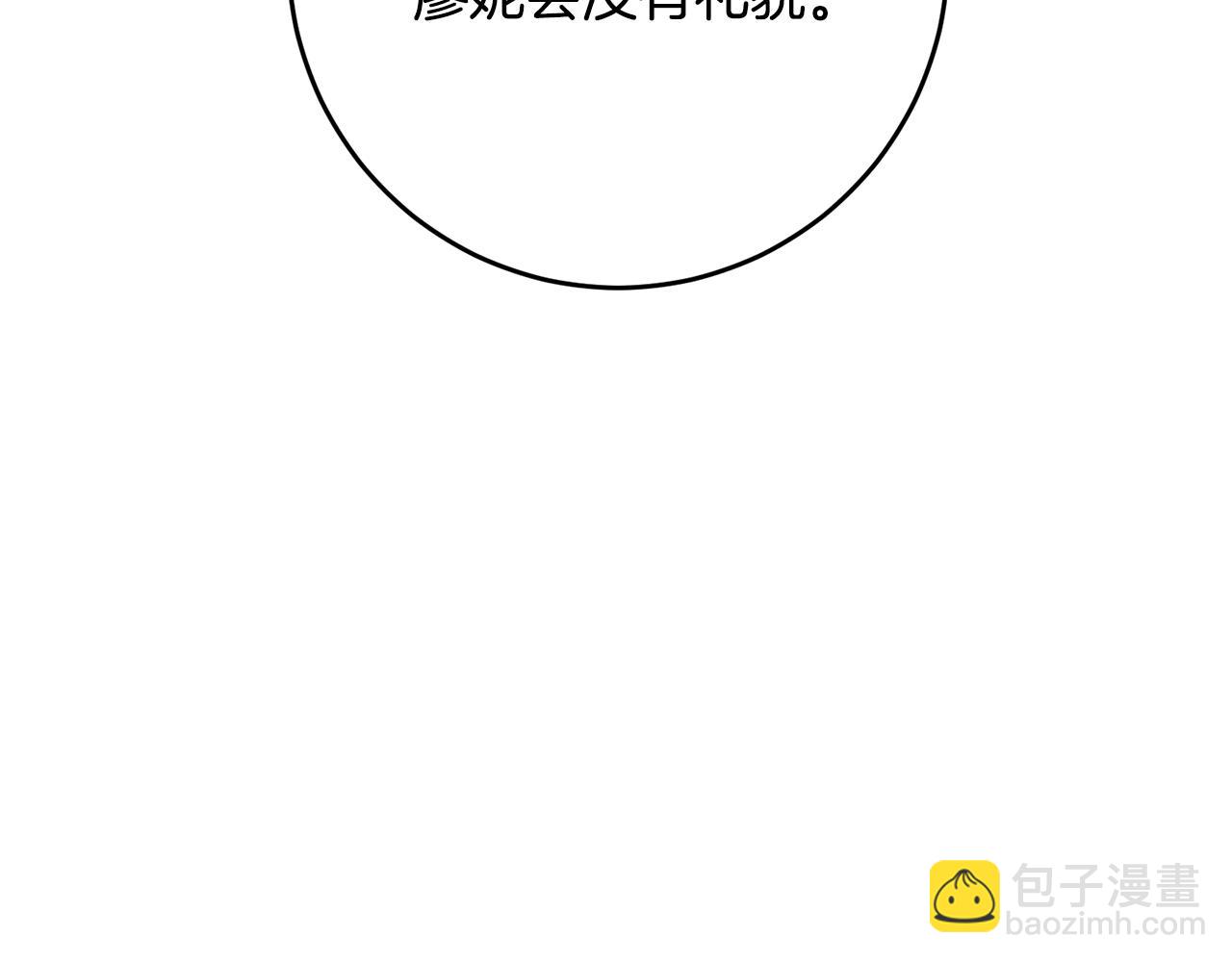 第6话 我一定会好好保护你70