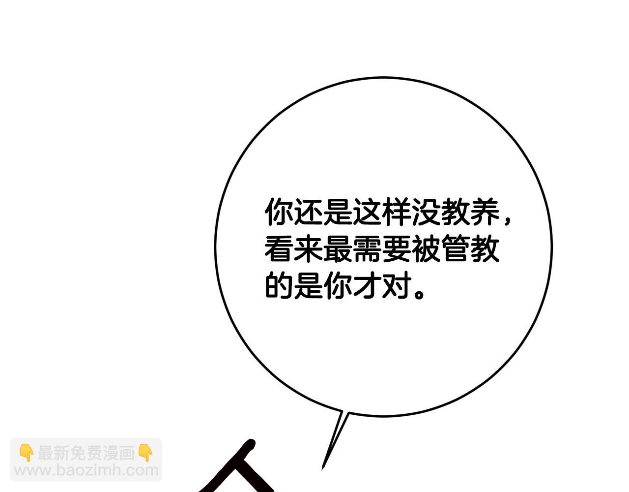 第6话 我一定会好好保护你72