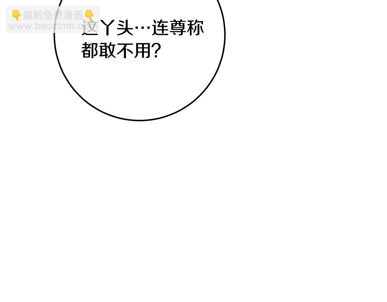 第6话 我一定会好好保护你76