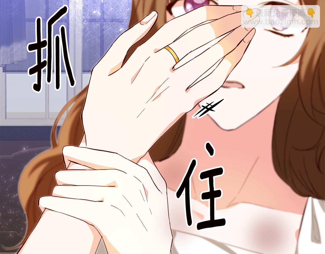 第6话 我一定会好好保护你78