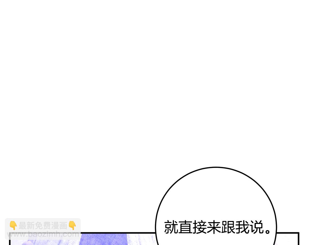 第6话 我一定会好好保护你80
