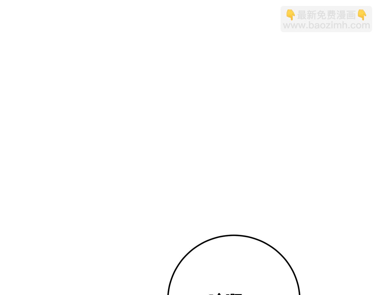 第6话 我一定会好好保护你85