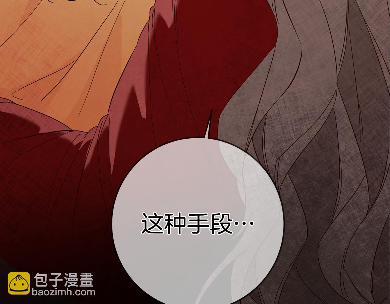 第6话 我一定会好好保护你88