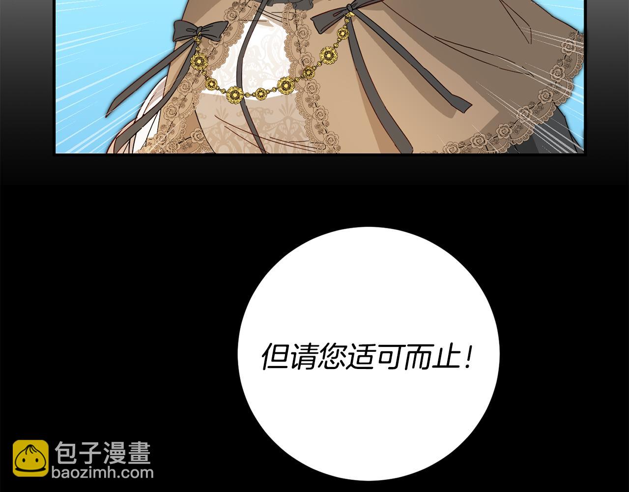 第6话 我一定会好好保护你9