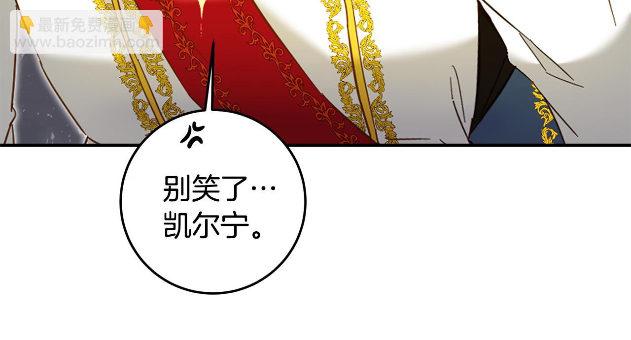 第8话 6个月后我们订婚！107