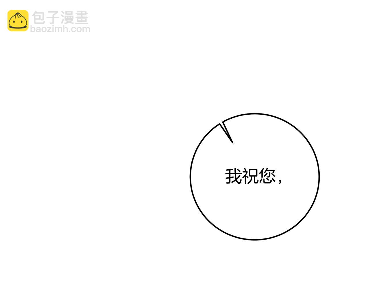 第8话 6个月后我们订婚！108