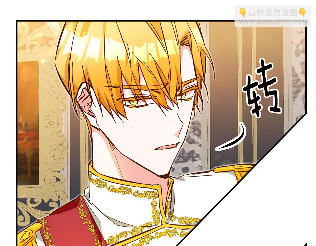 第8话 6个月后我们订婚！109