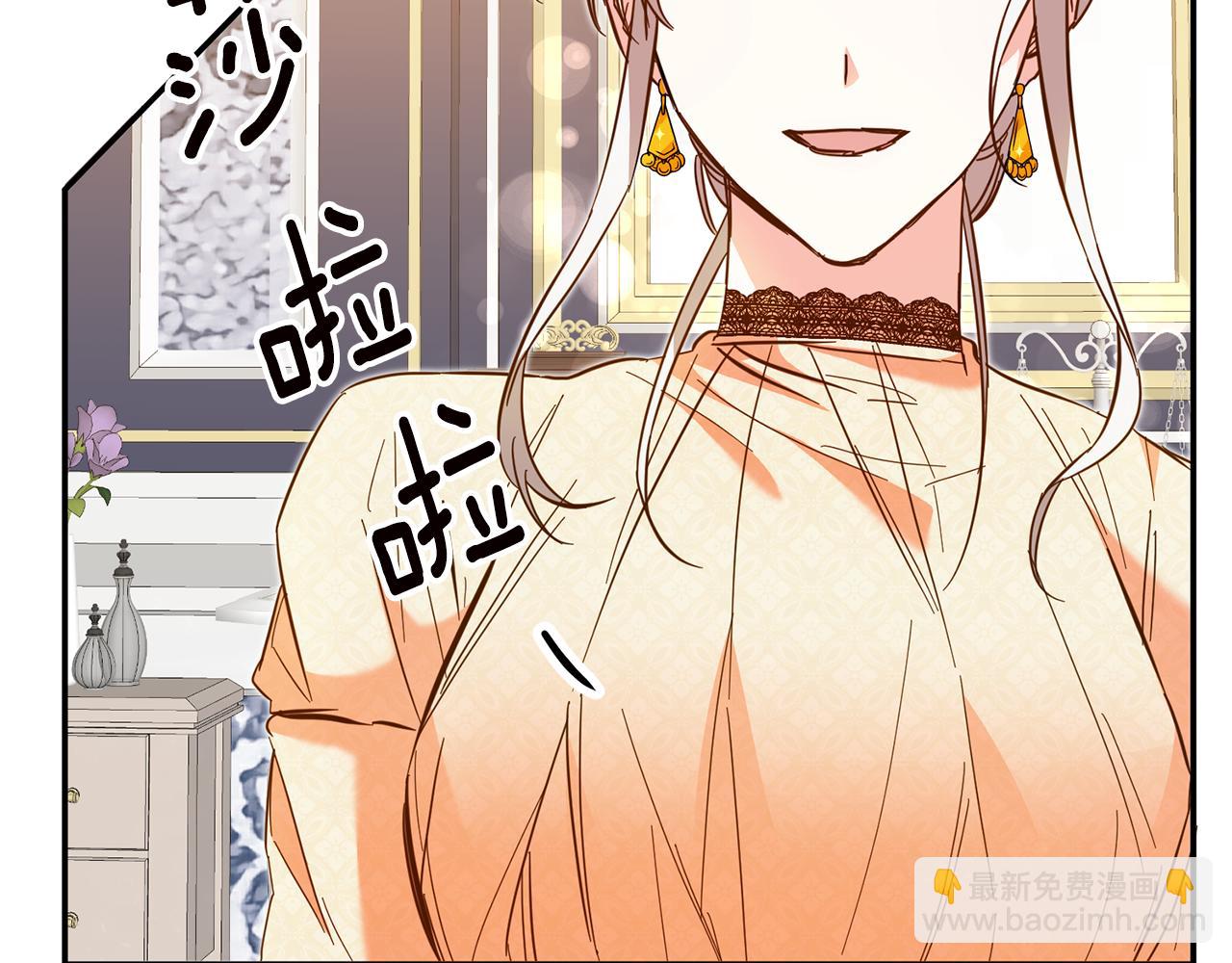 第8话 6个月后我们订婚！111