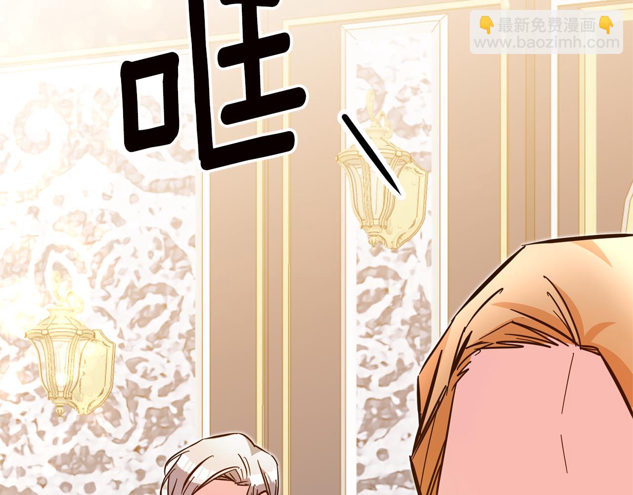 第8话 6个月后我们订婚！115