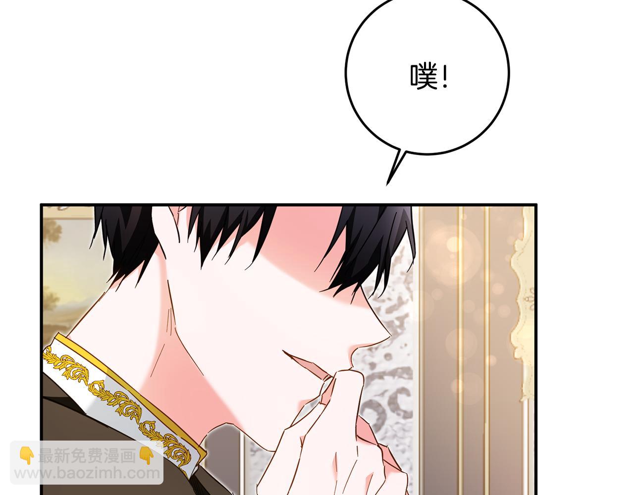 第8话 6个月后我们订婚！12