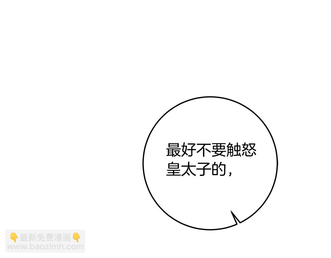 第8话 6个月后我们订婚！126
