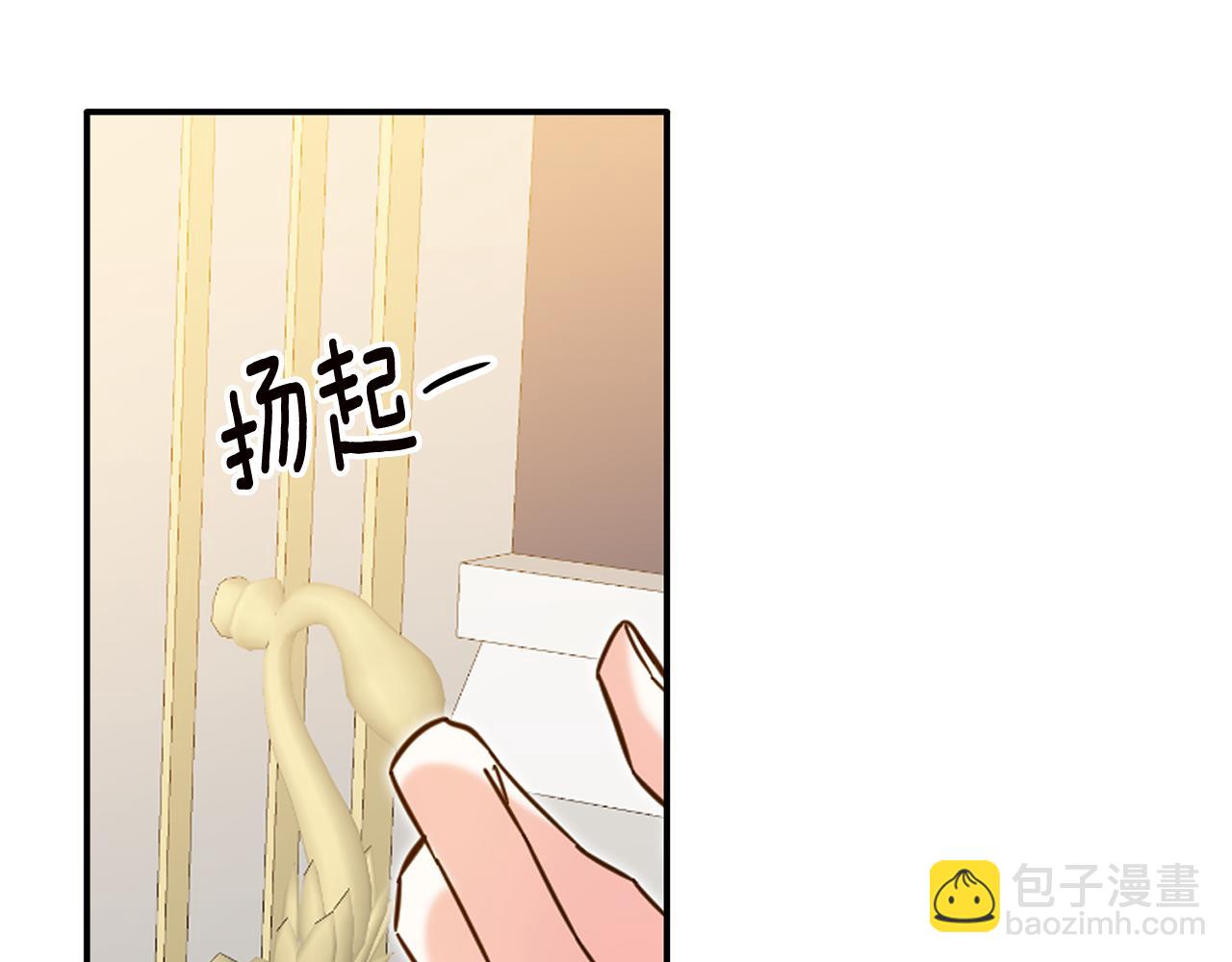 第8话 6个月后我们订婚！127