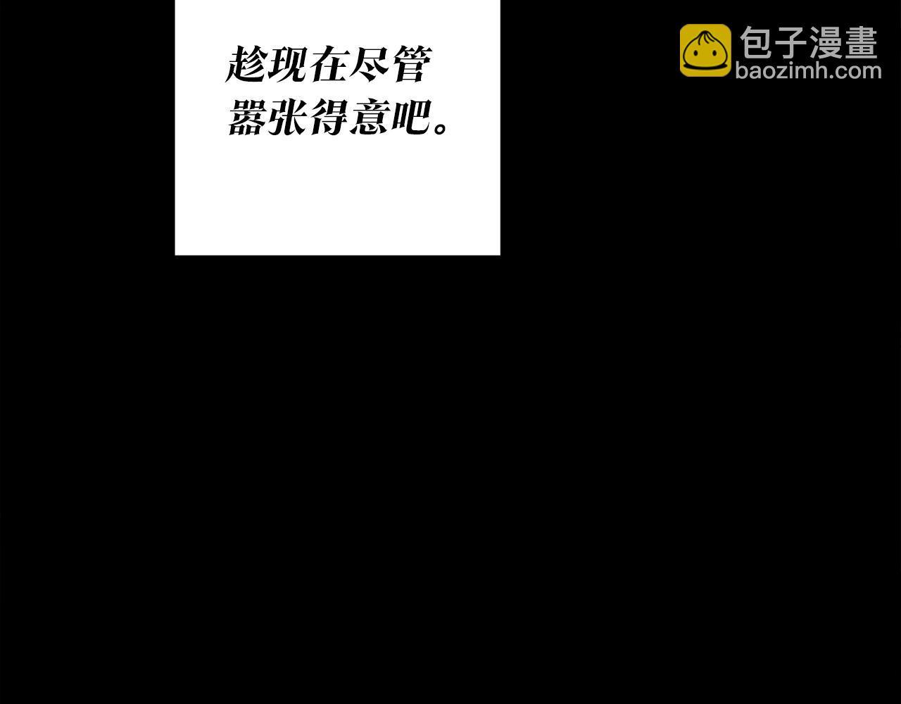 第8话 6个月后我们订婚！134