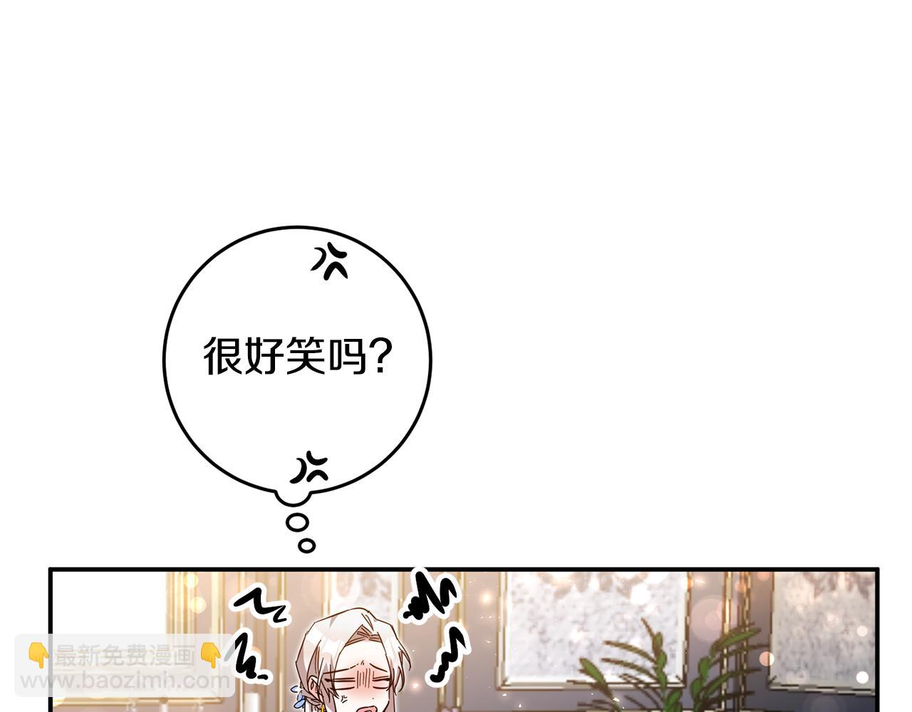 第8话 6个月后我们订婚！14