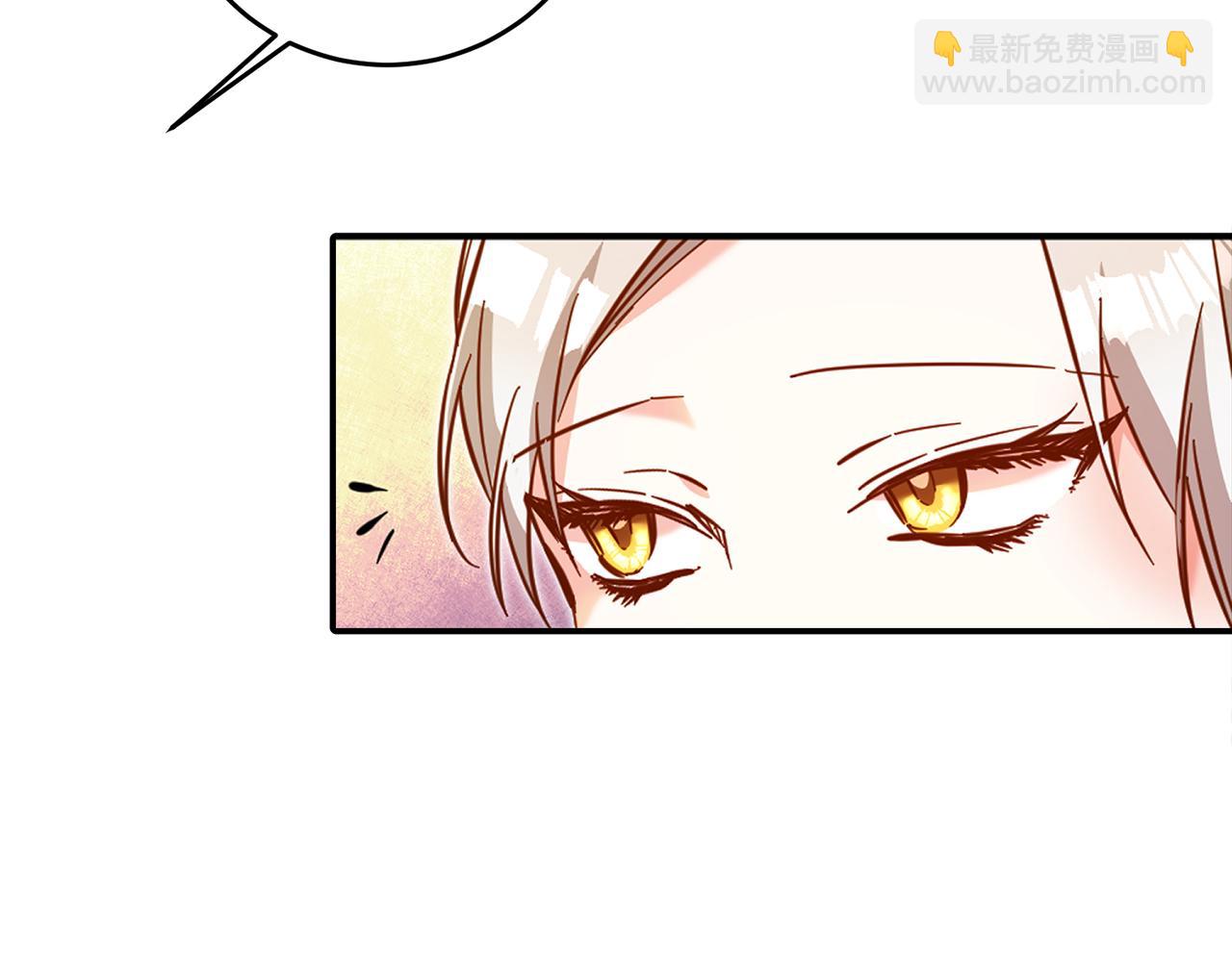 第8话 6个月后我们订婚！142