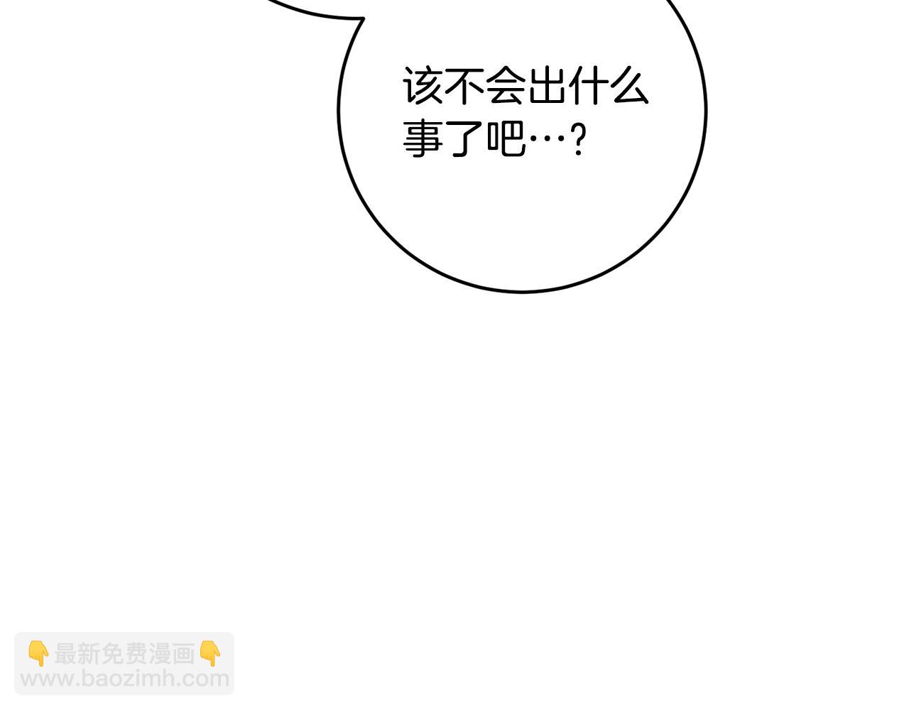 第8话 6个月后我们订婚！146