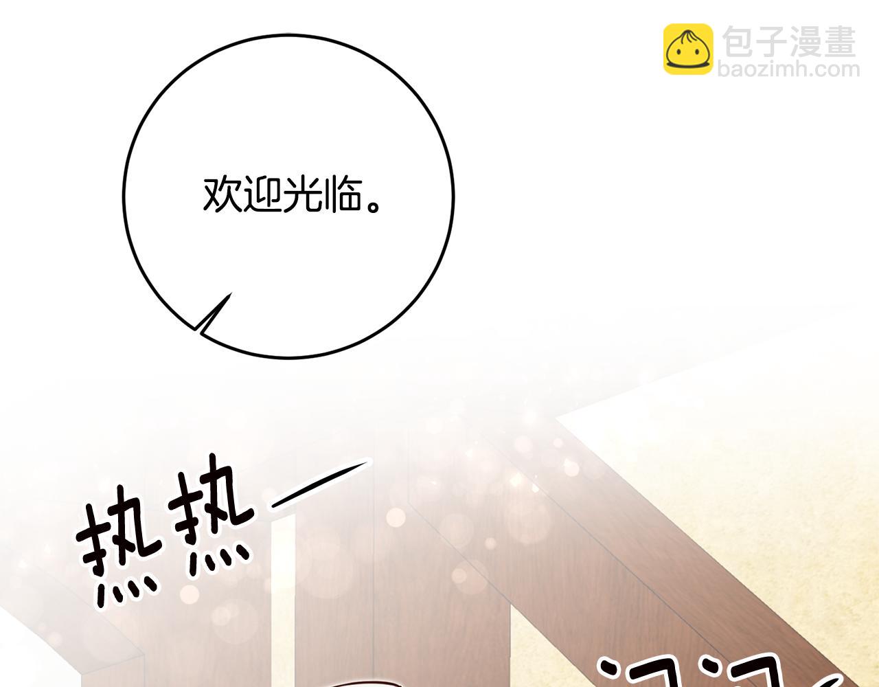 第8话 6个月后我们订婚！159