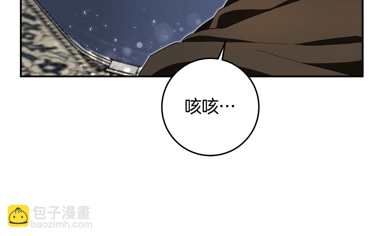 第8话 6个月后我们订婚！16