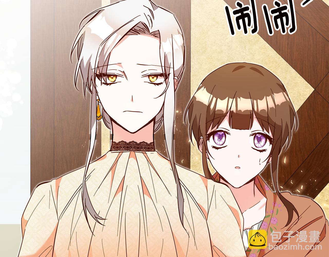 第8话 6个月后我们订婚！160