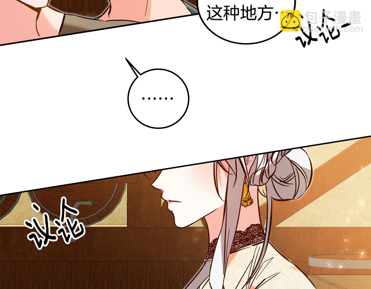 第8话 6个月后我们订婚！164