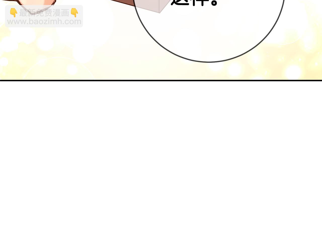 第8话 6个月后我们订婚！181