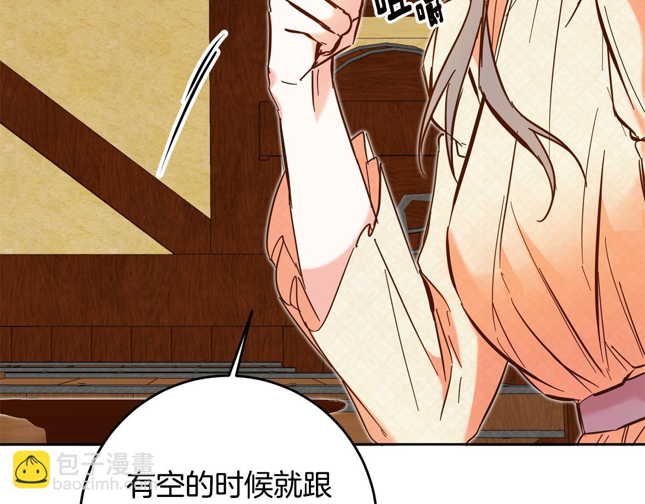 第8话 6个月后我们订婚！184