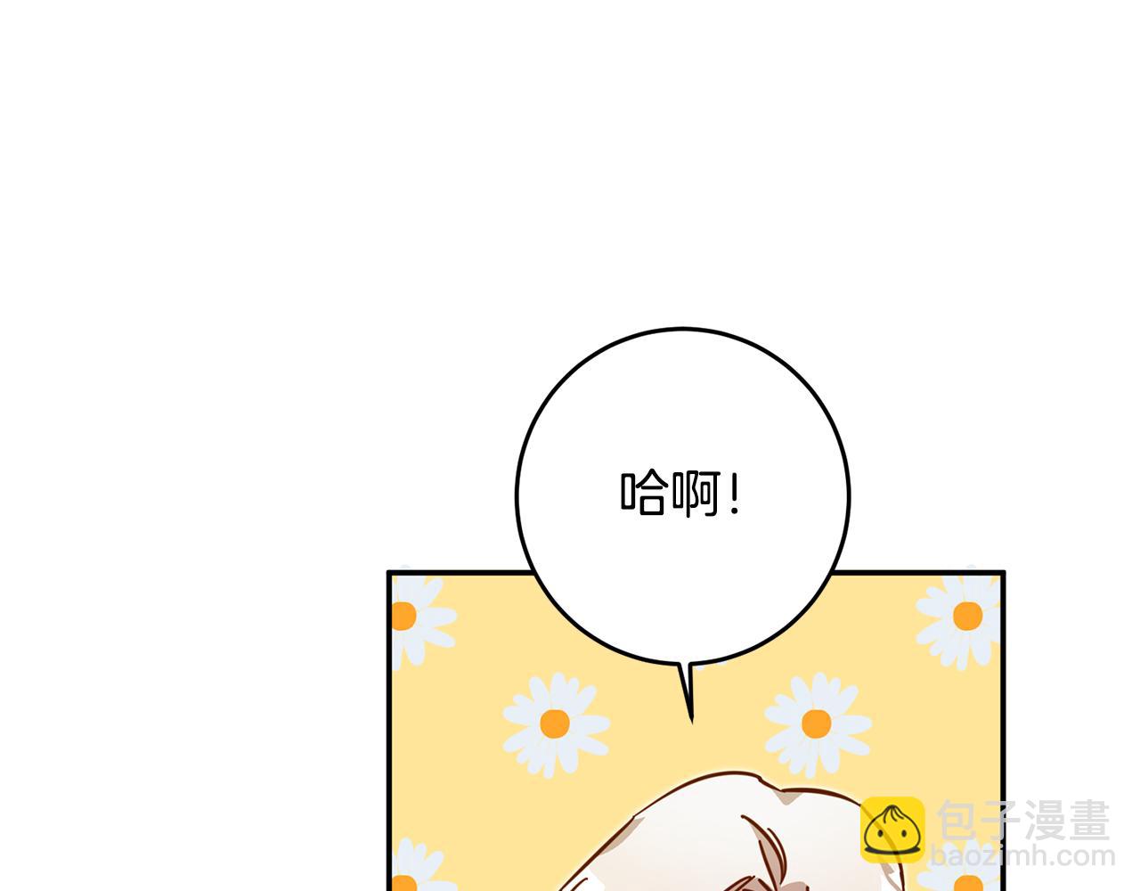第8话 6个月后我们订婚！187