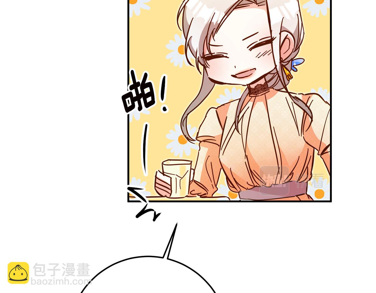 第8话 6个月后我们订婚！188
