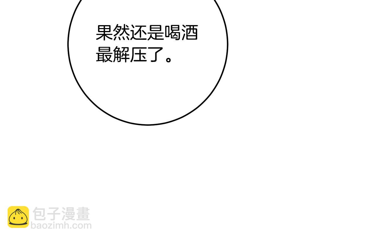 第8话 6个月后我们订婚！189