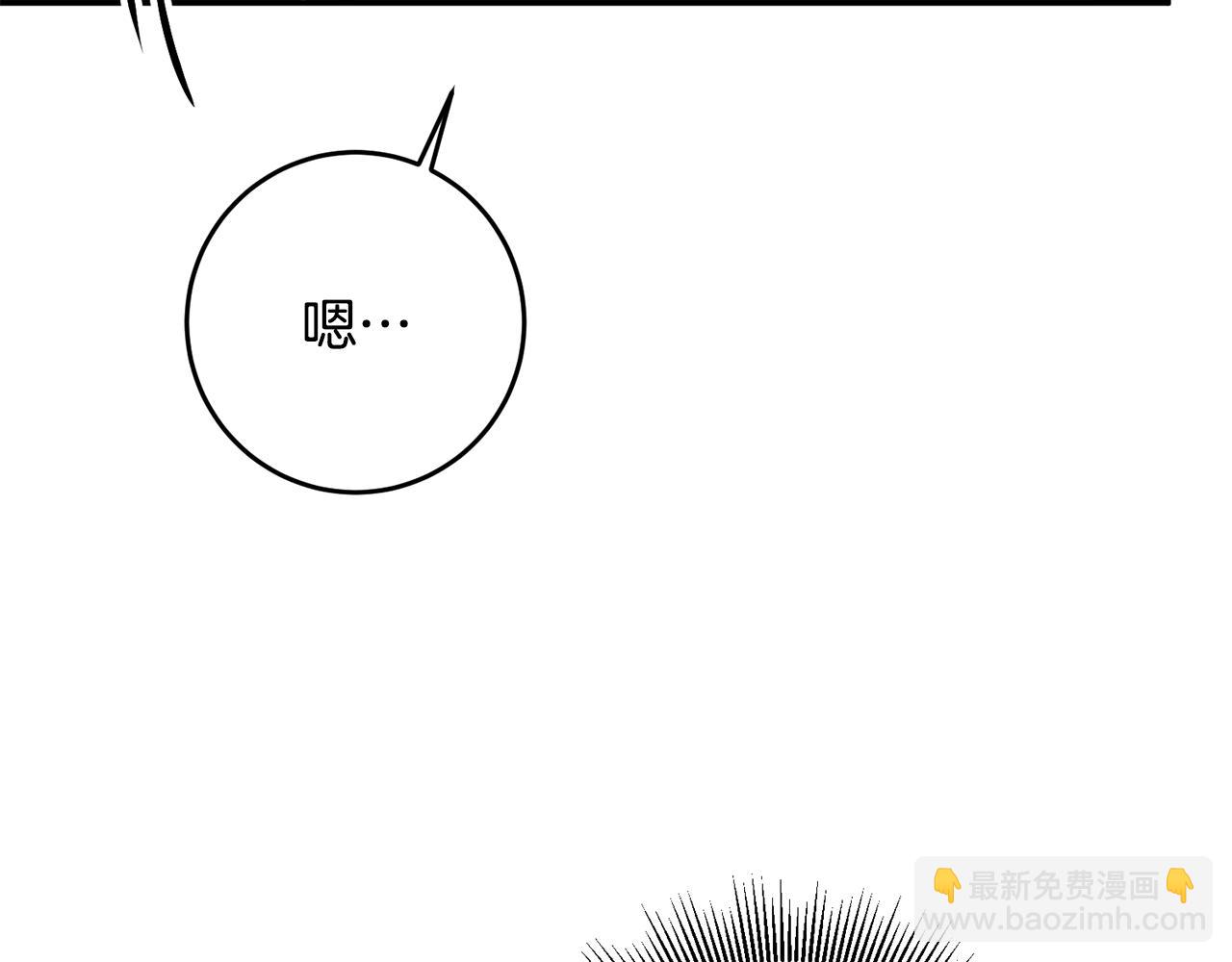 第8话 6个月后我们订婚！191