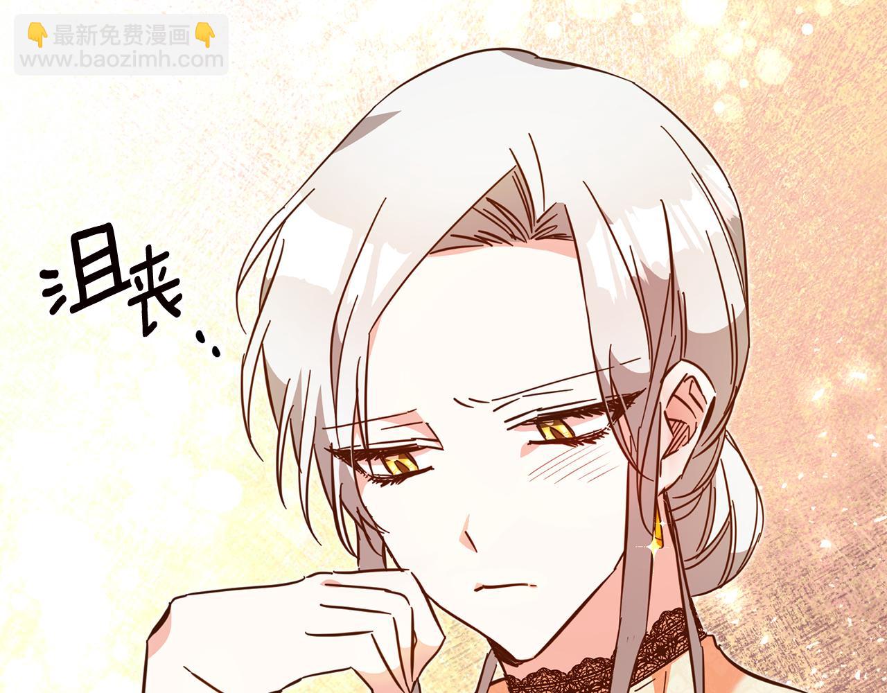 第8话 6个月后我们订婚！194