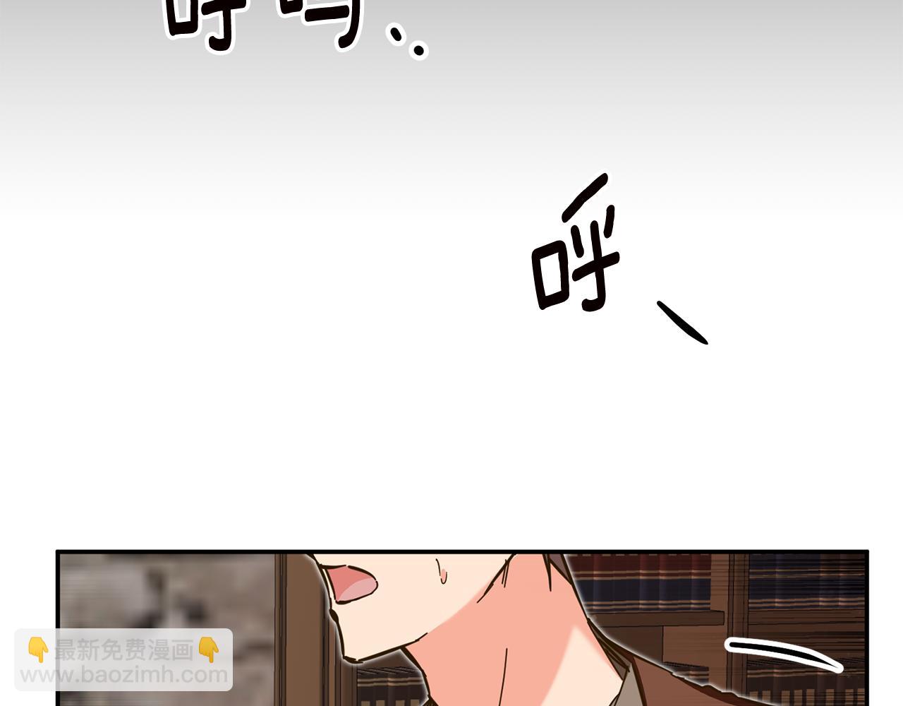 第8话 6个月后我们订婚！206