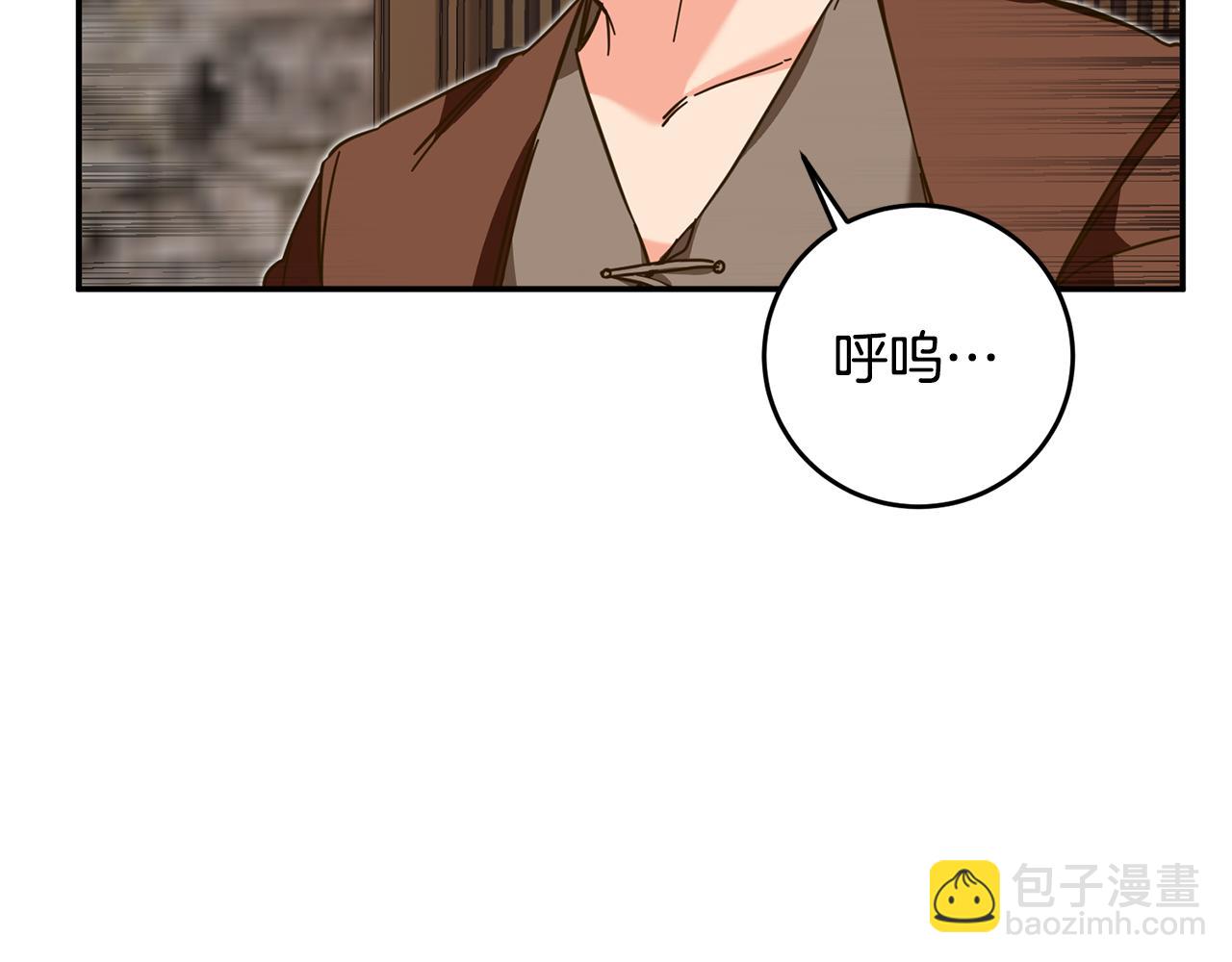 第8话 6个月后我们订婚！207