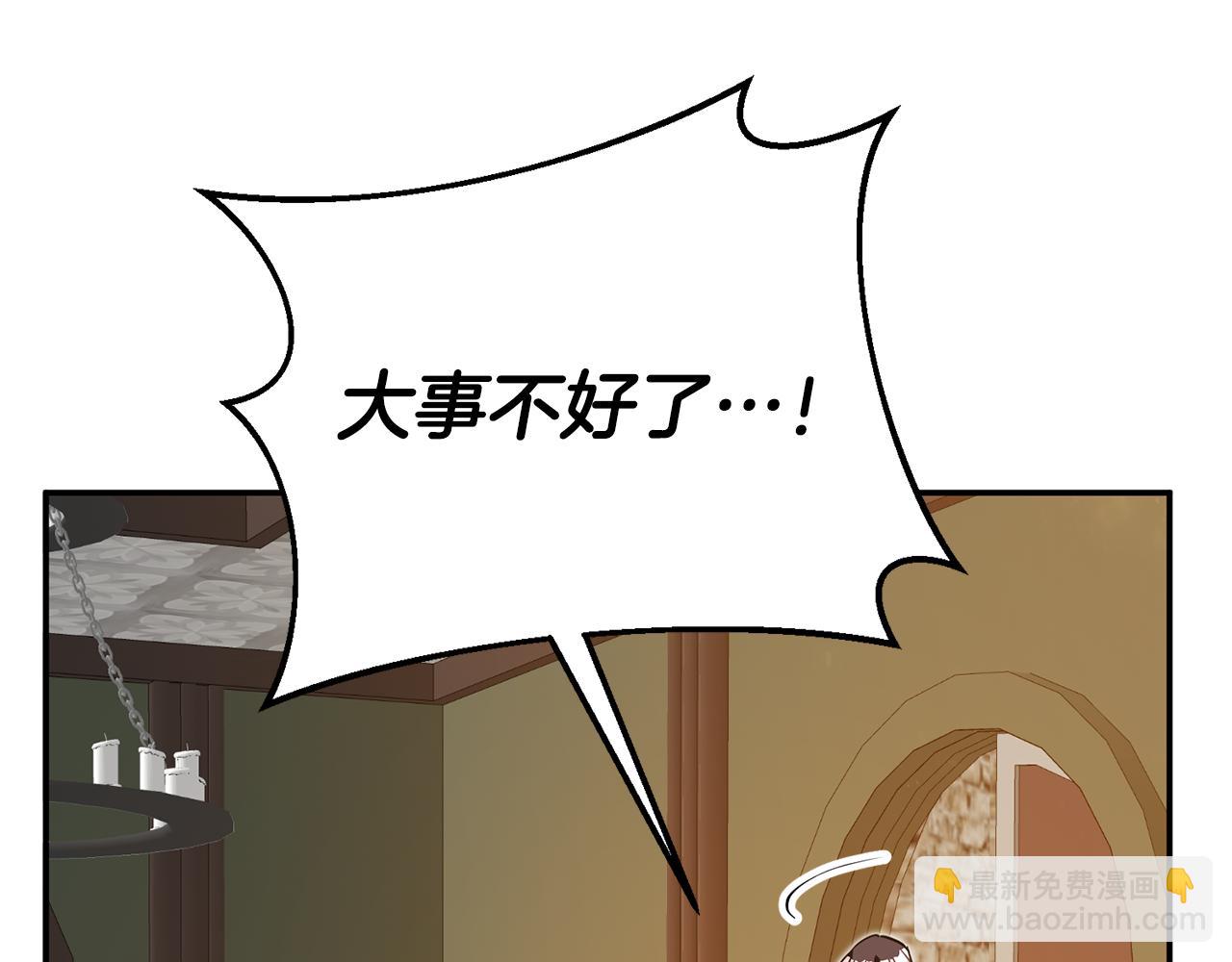 第8话 6个月后我们订婚！212
