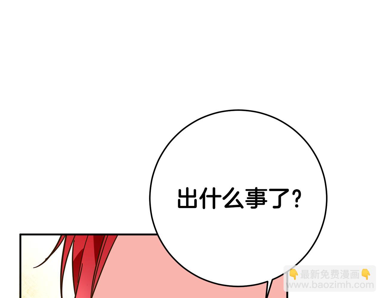 第8话 6个月后我们订婚！215