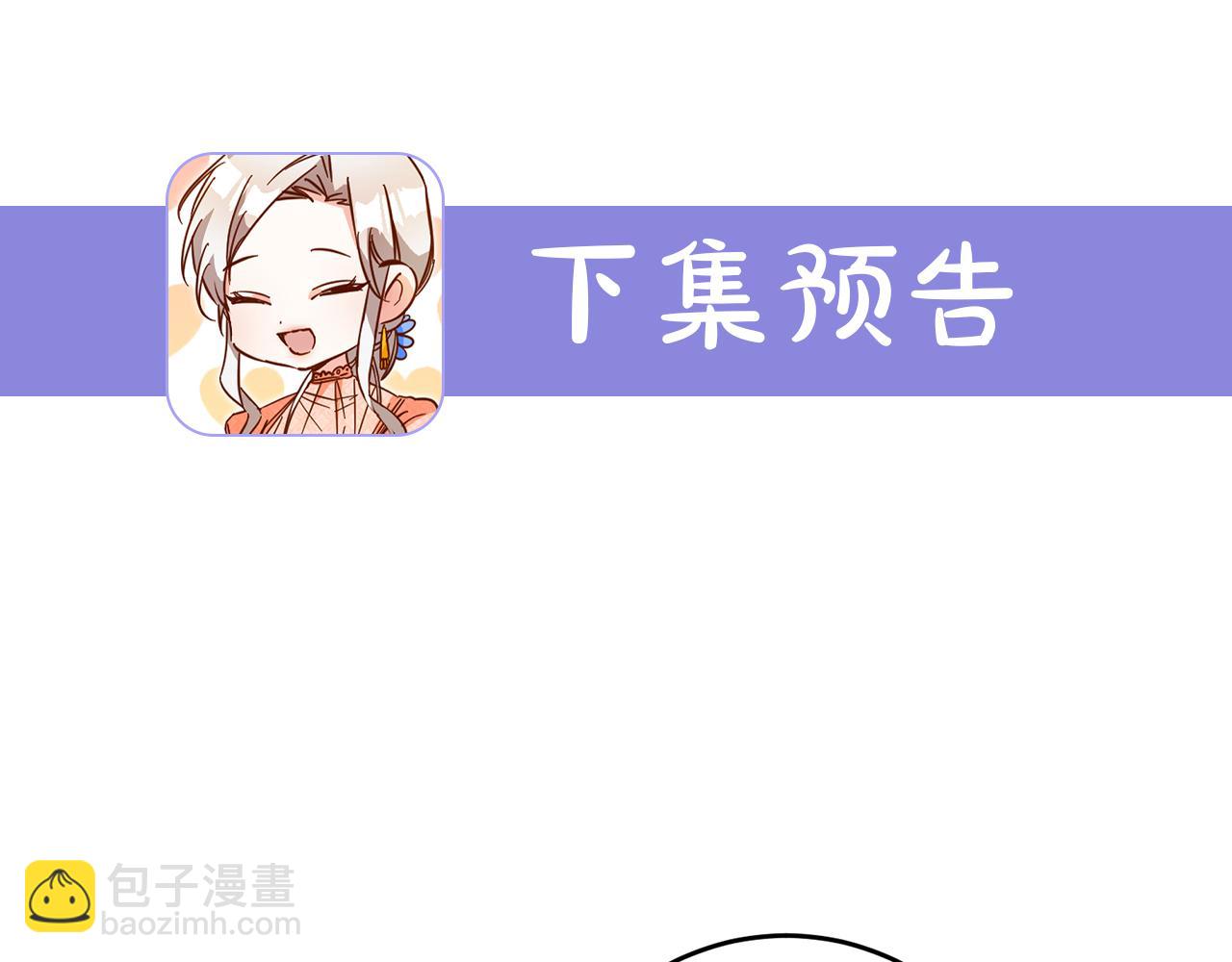 第8话 6个月后我们订婚！226