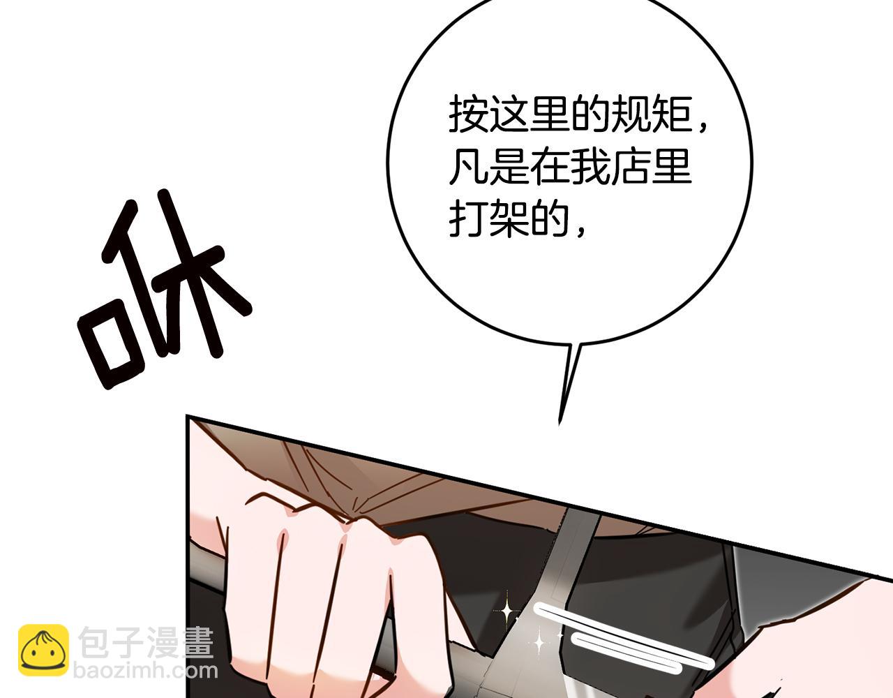 第8话 6个月后我们订婚！227