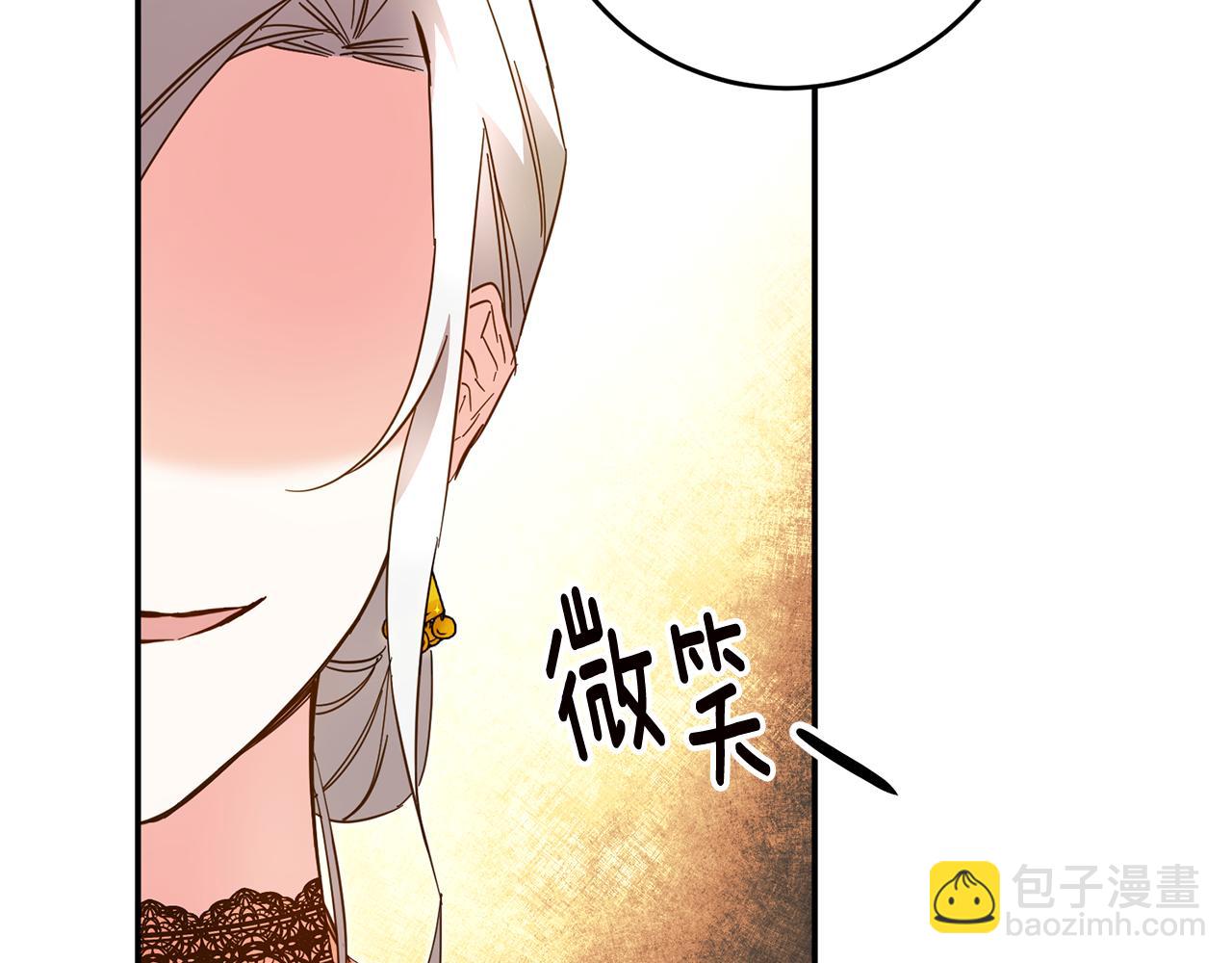 第8话 6个月后我们订婚！25