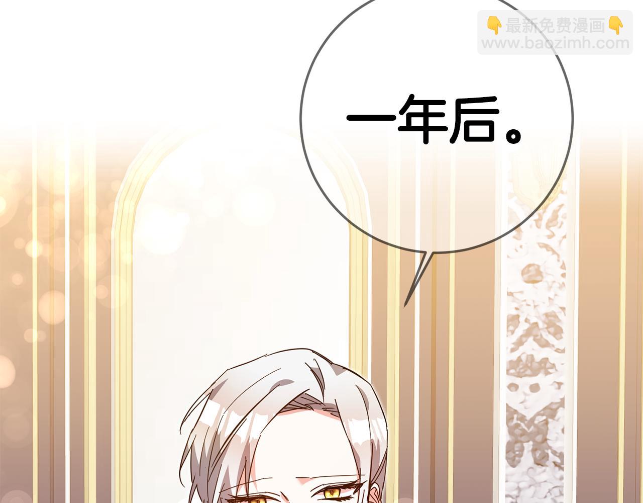 第8话 6个月后我们订婚！28