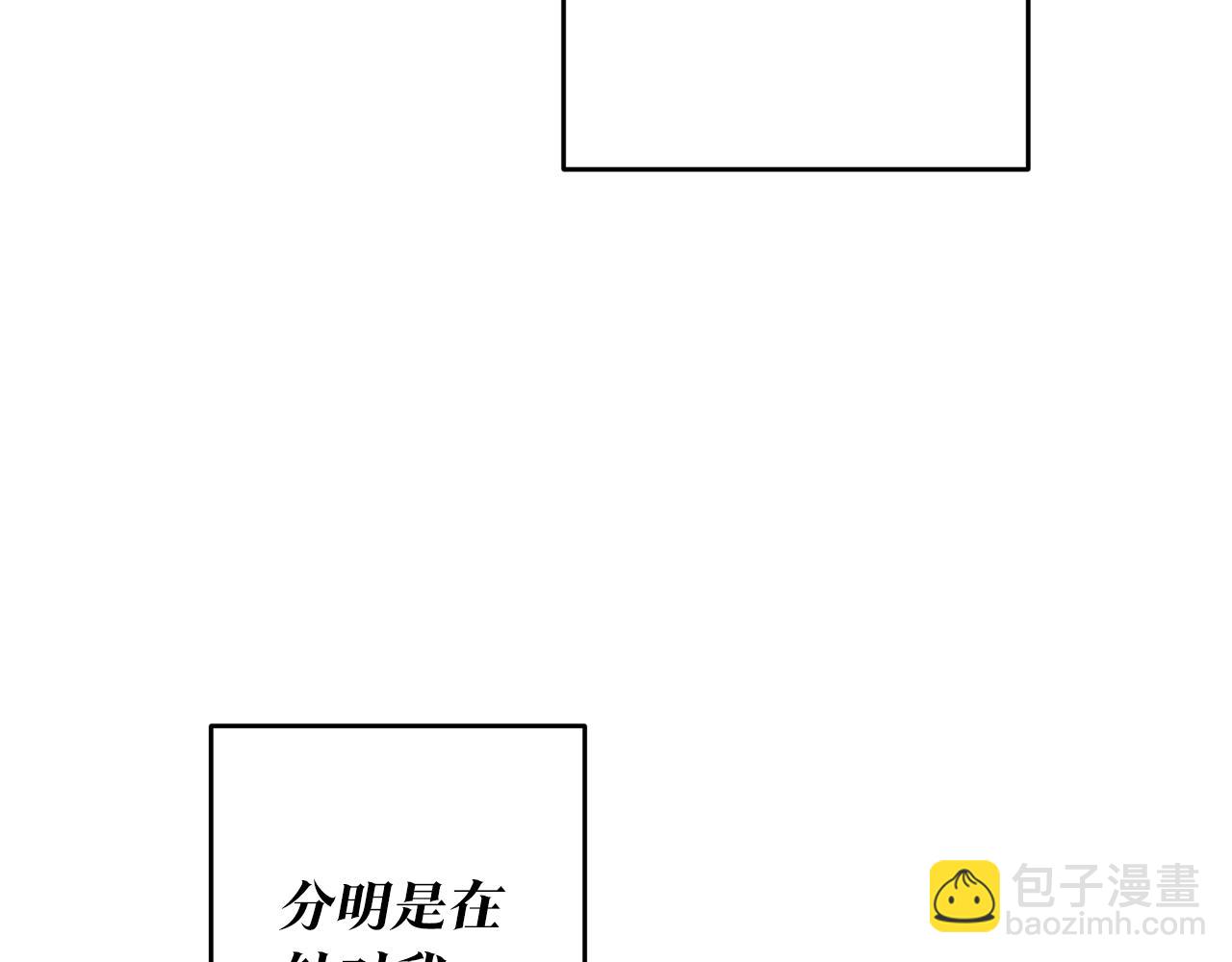 第8话 6个月后我们订婚！36