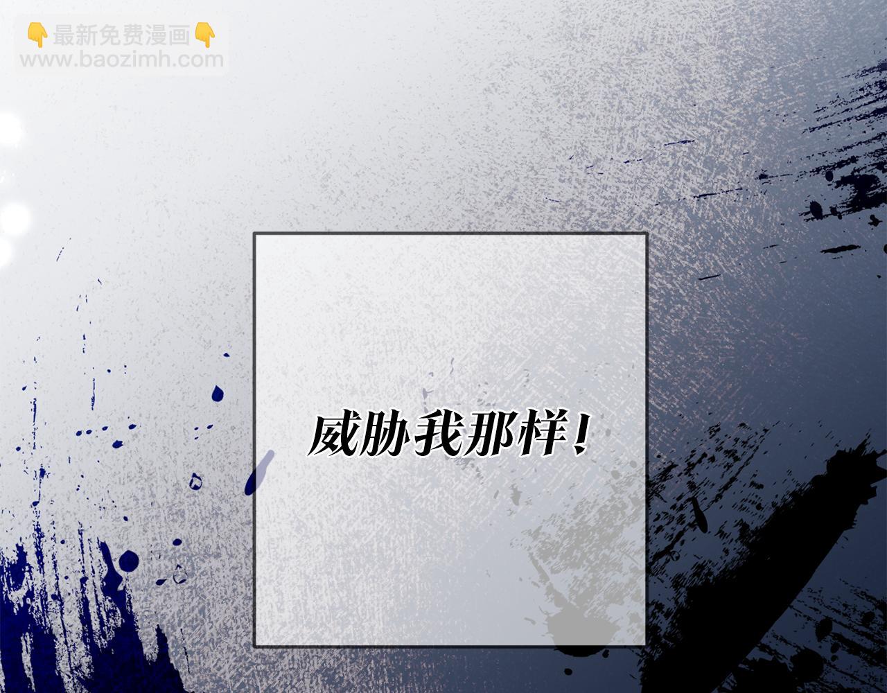 第8话 6个月后我们订婚！41